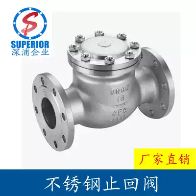Flange stainless steel check valve check valve 304 horizontal return valve check valve water pipe check valve DN50DN100