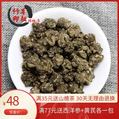ONE kg of cat's claw grass 500G small buttercup cat's claw grass washed dry goods non-wild Chinese herbal medicine
