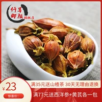 Бесплатная доставка мачта, Zhizi Zizi Mountain Gardenia Gardenia 500G Не -Уилд китайские лекарственные материалы неакватические садники