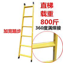 Ladder Home Folding Thickening Ladder Straight Ladder Unilateral Ladder Straight Ladder Iron Ladders Anti Slip Engineering Ladder Dorm Ladder