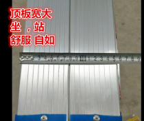 Aluminium alloy ladder pedal horizontally called telescopic ladder fitting top plate herringbone ladder step top thickened horizontal bar