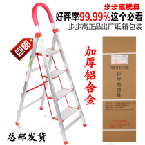 Brand ladder Home Multi-functional folding ladder Five steps to thicken the extension ladder Indoor moving stair escalators