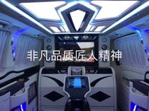 Benz Weiting V260 GL8 Cool Luther Ceiling Middle Control Bench Interior Retrofit Business Car Aero Chair Wood Flooring