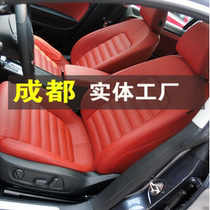 Chengdu genuine leather seat leather seat leather set for the Foxen Kayrakoruzbek Yinglang all-bag car