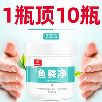 Fish scale skin cream body milk dry whole body dry skin on legs goose skin bumps hair follicles keratinization non-snake skin non-disease