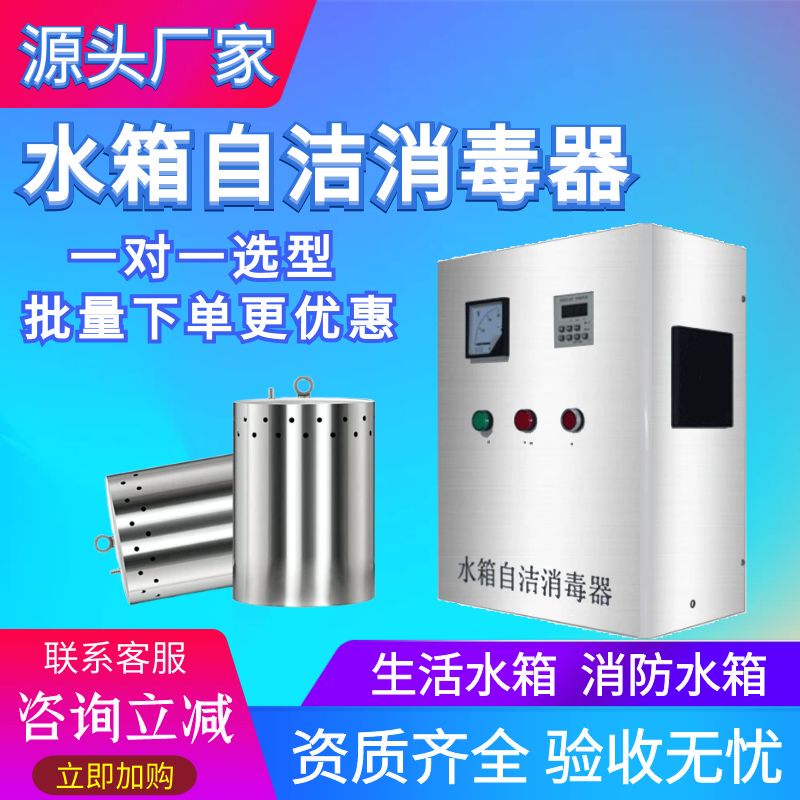 Water Tank Self-Cleaning Sterilizer Built-In External Water Tank Ozone Self-Cleaning Sterilizer Water Tank Disinfection Machine Sterilizer
