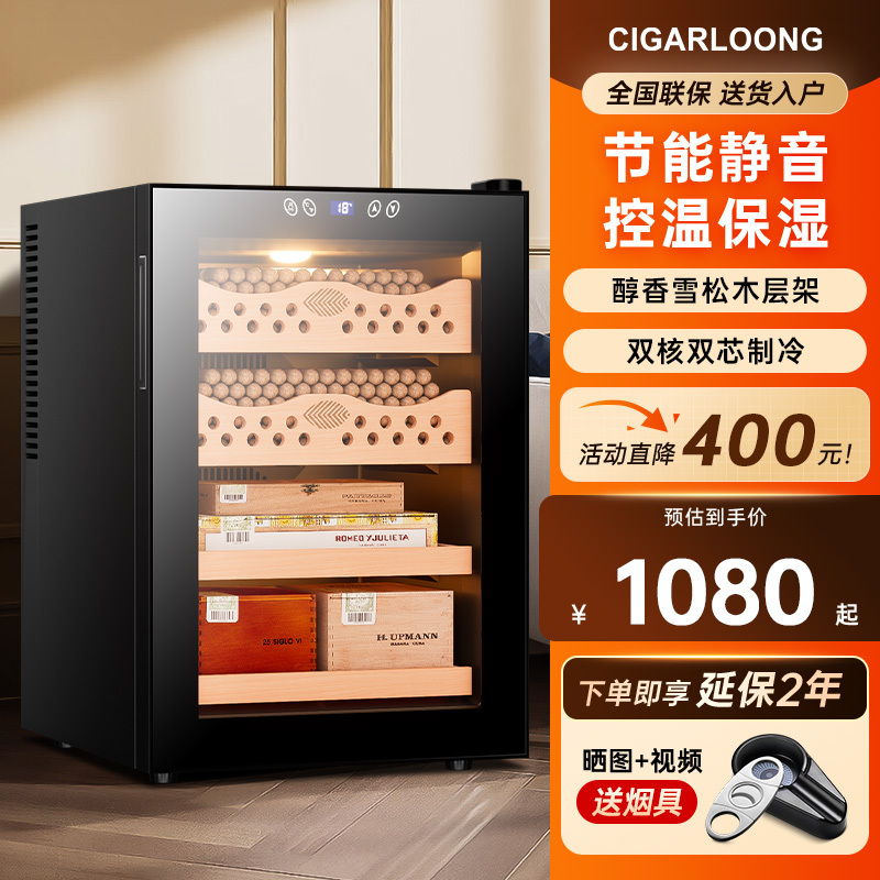 CIGARLOONG 50C Cigar Cabinet with Constant Temperature and Humidity for Home and Office Use, Professional Mini Cigar Humidor