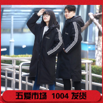 Sports cotton clothing body coat long split hooded coat training clothing National Team coat black printing custom