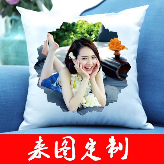 Photo holding pillow to chart a custom back cushion print photo creative holding pillow Valentine's Day Birthday Gift Diy