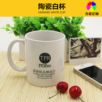 Mark Cup Custom Photo Cup Custom Diy Cup No Discoloration Ceramic Mug White Advertising Cup Print Logo