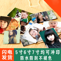 5 Inch 6 Inch 7 Inch Photos Print Koda Photo Paper Print Photos Digital Phone Photos Photos Wall