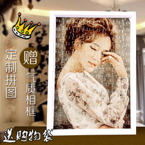 Puzzle Customized Photos a4diy Jigsaw Puzzle 120 Pieces Send Photo Frame Jigsaw Puzzle Customized Photo Puzzle Send Girls Day Gifts