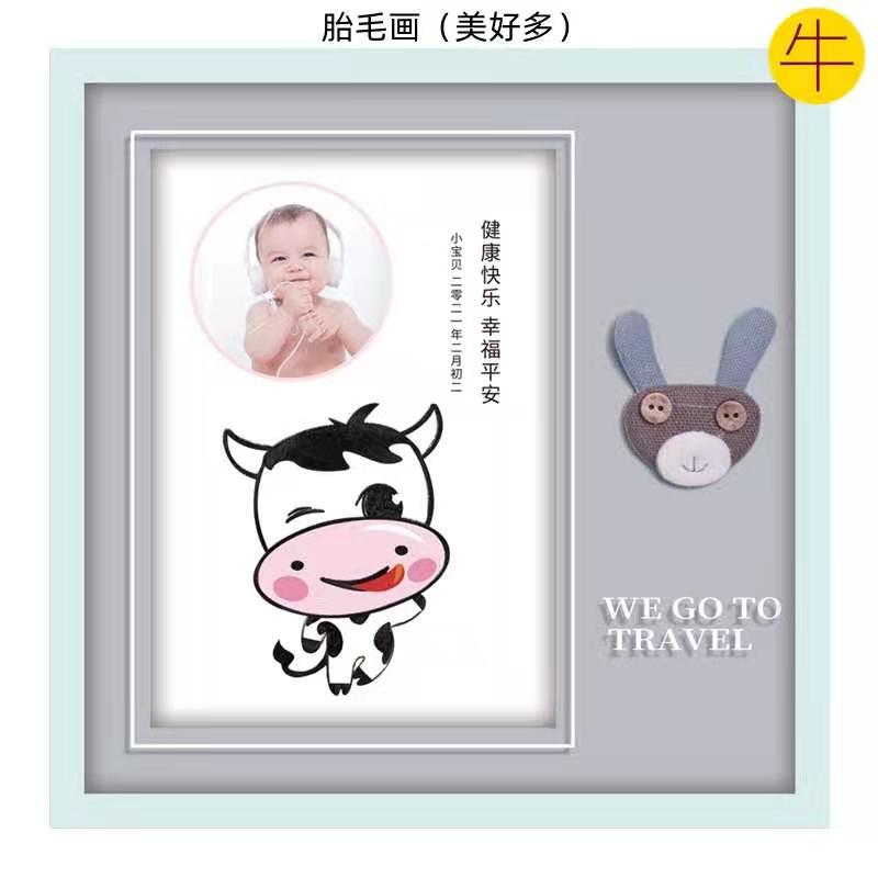 Newborn Baby Souvenir Tire Hair Painting Tire Hair hair collection Door-to-door Haircut collection of Fetal Hair hair born Xiao Beef Customize the baby