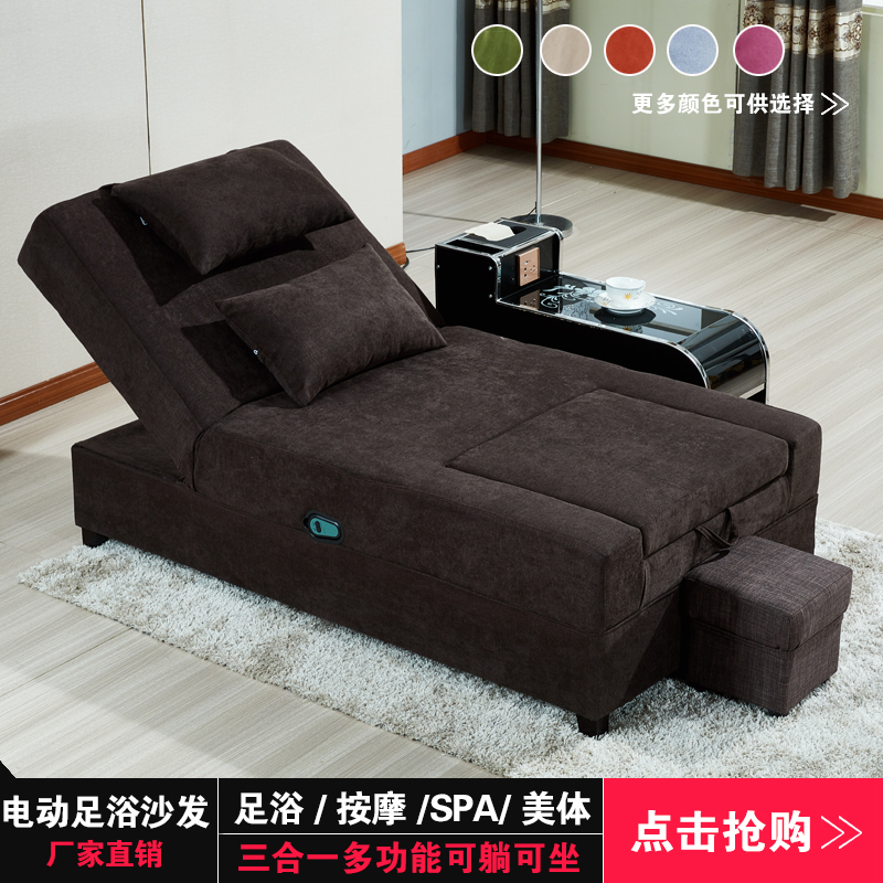 Foot massage sofa electric foot bath sofa Thai massage sofa bed foot massage sofa reclining chair pedicure massage Kang side bed