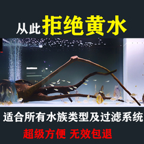 Aquatic Protein Cotton Fish Tank Water Purification Amazing Adsorption Treasure D301 resin to remove yellowwater green water muddy water 