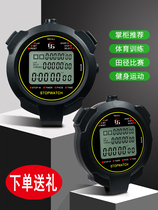 Stopwatch timer competition coach running sports track and field fitness training student physical education teacher stopwatch 710