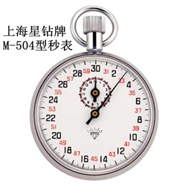 Shanghai Star Diamond Diamond Diamond Brand JM504 803 807806 Mechanical Stopwatch Shanghai Stopwatch Factory