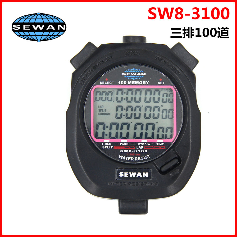 World Games stopwatch timer multi-functional electronic track and field sports memory stopwatch three-row multi-track running watch SW8