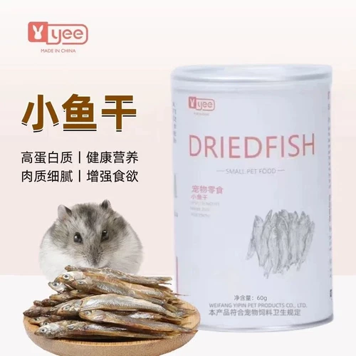 yee Пресноводная маленькая рыба сушеная 60 г карликового хомя