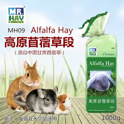  Mr Grass plateau alfalfa section 1kg Rabbit Chinchilla Guinea pig Guinea pig Hay forage MH09