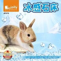 Кролик, тоторо и сахар -специфический