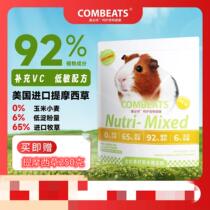 Competitive guinea pig grain full price adult guinea pig supplement VC high fiber guinea pig staple food special feed