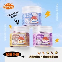 RM Hams pet teething snacks dwarf hamster golden bear pet cat dog chicken duck fish sandwich biscuit