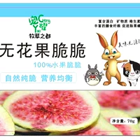 Сублимированный, 60 грамм