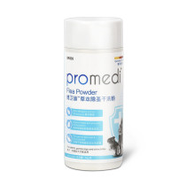 Small animal dry cleaning pink hamster rabbit guinea pig Dutch pig grass this other than a slug dry cleaning powder