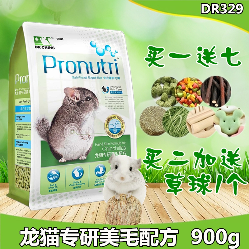 Spot Rabbit Doctor Dragon Cat Food Puffed Beauty Maulong Cat Grain Dragon Cat Food Feed Staple Food 900g