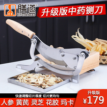 Benches Stainless Steel Wood Holder Small sheeting ginseng red ginseng Antlers of Antlers of Lucid Lingo MARKA HERBAL MEDICINE SLICER