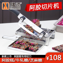 Special slicer for Kitchen Donkey Hide and Cut Cut Cutter Small Household