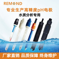 Industrial online multi-parameter pH meter detection and analysis tester pH controller factory direct sales