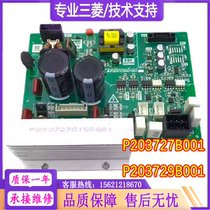 Mitsubishi Elevator Hugging Power Board P203727B001G01 Drive Board P203729B000G01 Original Loading Spot