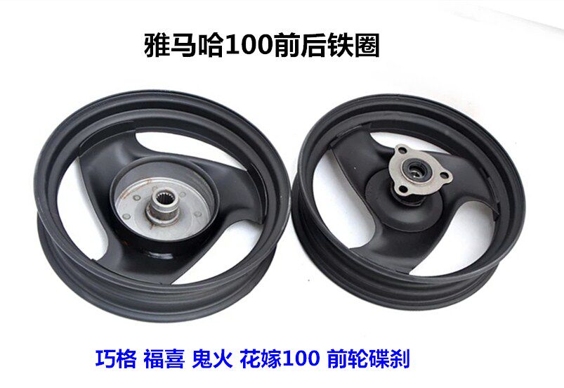 Mountain leaf Qiaog 100 front and rear steel ring ghost fire Fuxi flowers married 100 front disc brake wheel hub rear wheel 18 teeth iron ring