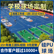 Plastic runway silicon basketball court waterproof badminton stadium water acrylic floor paint material construction