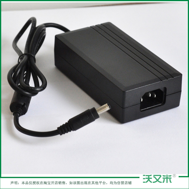 Dc13V4.5A13.5V4.44A13.5V4.8A Switch Dc Power Adapter Fusion Machine Charging Source Cable