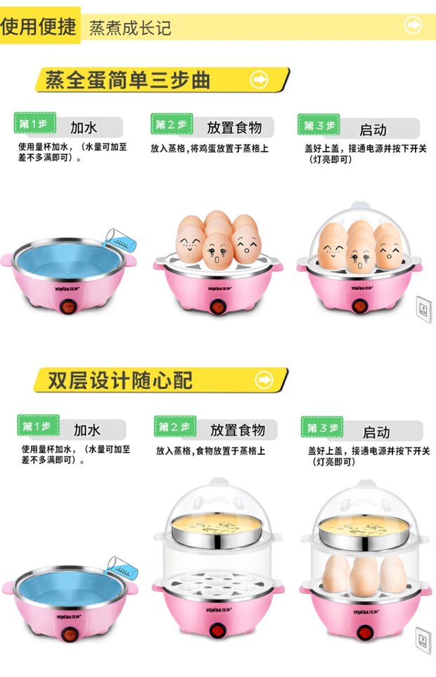 nồi lẩu hấp Bếp nấu trứng Yangsheng tự động tắt mini nồi hơi đôi trứng nhỏ hấp trứng nhân tạo một lớp hấp trứng - Nồi trứng xửng hấp inox