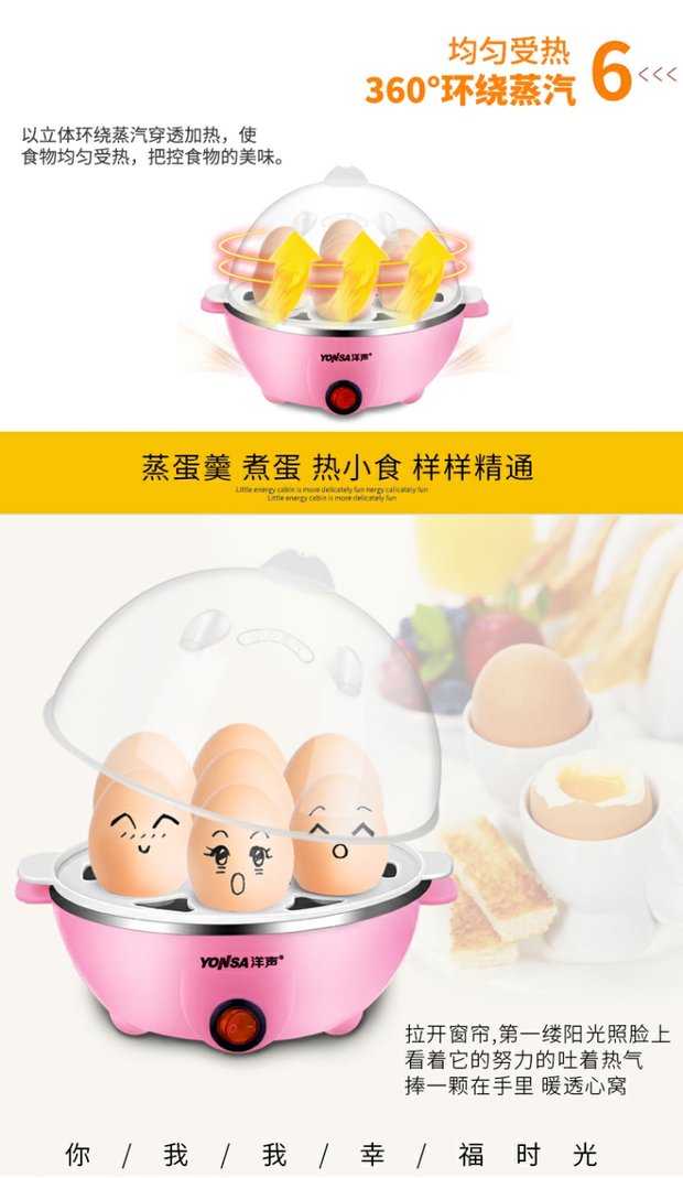 Bếp nấu trứng Yangsheng tự động tắt mini nồi hơi đôi trứng nhỏ hấp trứng nhân tạo một lớp hấp trứng - Nồi trứng ca nấu mì 2 tầng