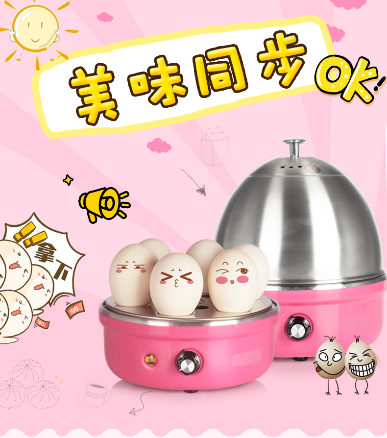 nồi hấp điện philip Me you / Người nổi tiếng nấu trứng tự động tắt nguồn inox 304 một lớp trứng nhỏ hộ gia đình nhỏ - Nồi trứng nồi lẩu điện mini gia re
