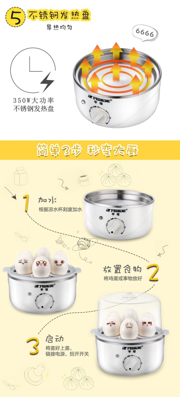 [Đặc biệt hàng ngày] Bán chính hãng tại nhà bán trứng hấp trứng luộc trứng ba lớp hẹn giờ tự động tắt nguồn giá nồi hấp