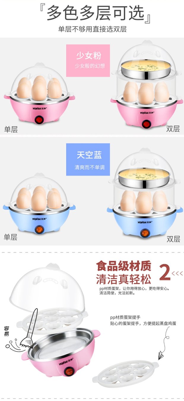 Bếp nấu trứng Yangsheng tự động tắt mini nồi hơi đôi trứng nhỏ hấp trứng nhân tạo một lớp hấp trứng - Nồi trứng ca nấu mì 2 tầng