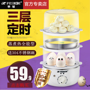bếp lẩu mini [Đặc biệt hàng ngày] Bán chính hãng tại nhà bán trứng hấp trứng luộc trứng ba lớp hẹn giờ tự động tắt nguồn bếp điện lẩu nướng 2 ngăn mini