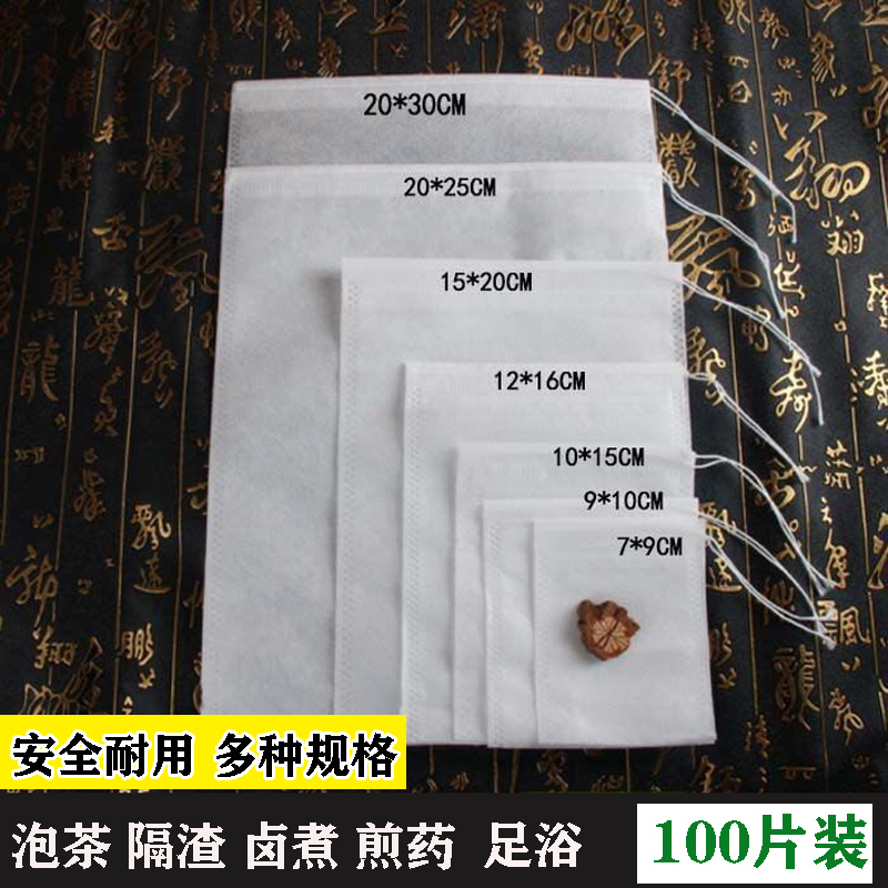 Traditional Chinese medicine powder filter bag, decoction bag, disposable marinade packaging tea bag, small tea bag bag, foot bath bag