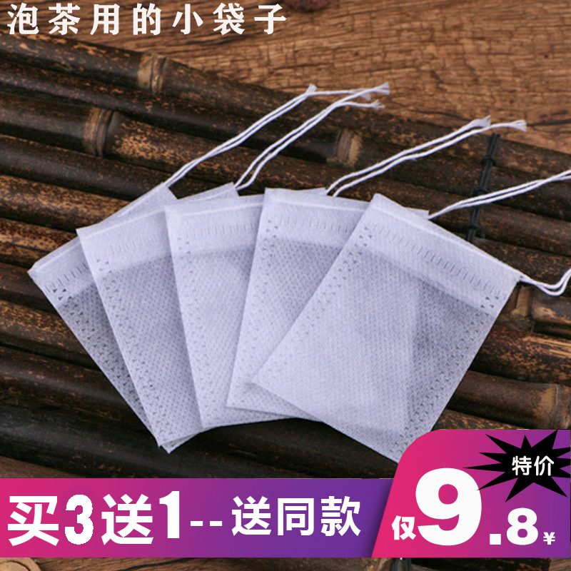 100 pieces of 6*8cm non-woven tea bags for multiple use, tea bags, seasoning bags, tea bags, small bags, disposable