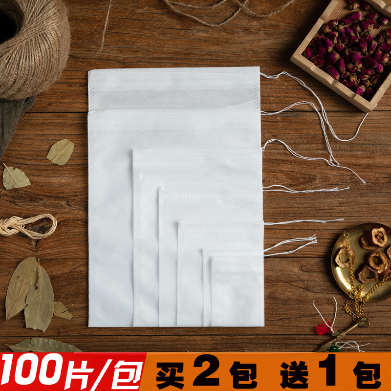 Non-woven decoction bag disposable small tea bag separate slag soup bag large traditional Chinese medicine bag medicine powder filter bag