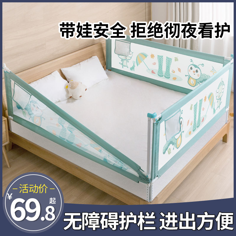 Bed guardrail one side anti-fall one side baby anti-fall bed artifact one side fence three-sided combination baby bed one side