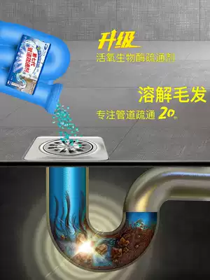 Pingonantong powerful pipe dredging agent kitchen bathroom sewer dredging agent toilet blocking dredging agent 600g