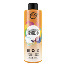 馨梦园黄星黄霉净450ML