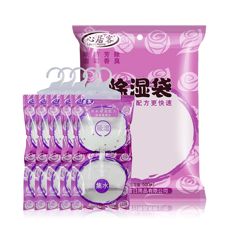 Dehumidification Baggy hanging moisture-proof desiccant Dryer Quicklime Hygroscopic box wardrobe Indoor room Strong anti-mildew bag